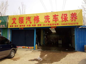 專業(yè)汽車服務 從維修保養(yǎng)到一站式解決方案——以酷配商城文領汽修為例