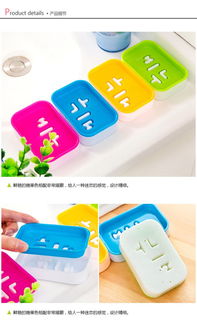 實(shí)用可愛雙層時(shí)尚肥皂盒 創(chuàng)意與品質(zhì)的完美結(jié)合