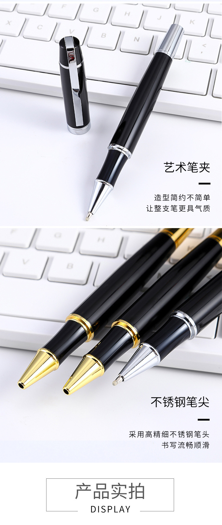 星成金屬簽字筆 辦公用品中的精致之選，廣告禮品的不二之選