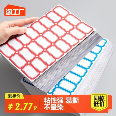 網(wǎng)購新浪潮 日用百貨的線上突圍與消費(fèi)升級
