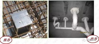 建筑水電安裝工程強制做法及推薦做法圖集與質量標準解析